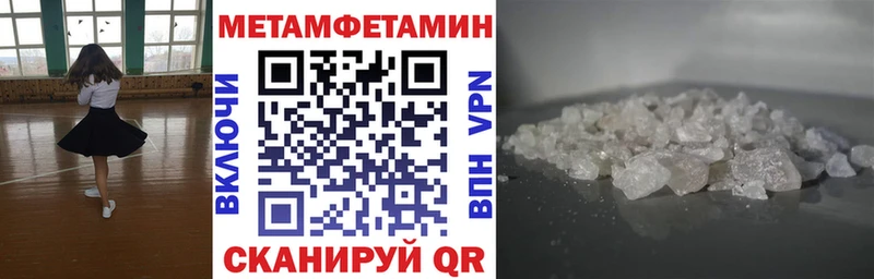 где купить наркоту Горняк Amphetamine 97%