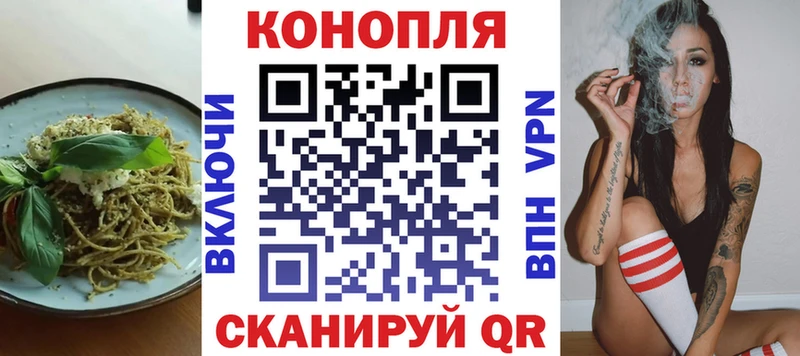 Cannafood конопля Горняк