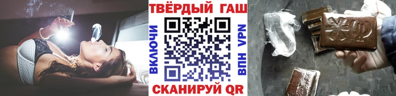 ГАШ гарик  где можно купить   Горняк 