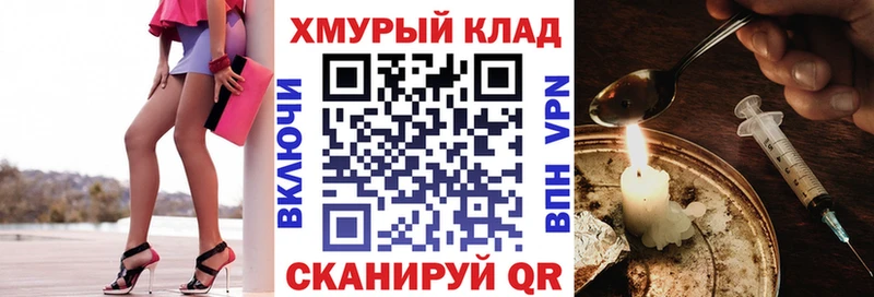 Героин афганец Горняк