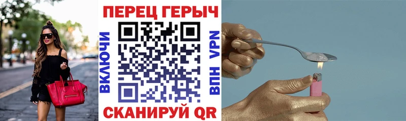 ГЕРОИН Heroin  купить наркоту  Горняк 