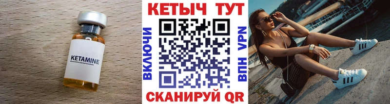 Кетамин ketamine Горняк