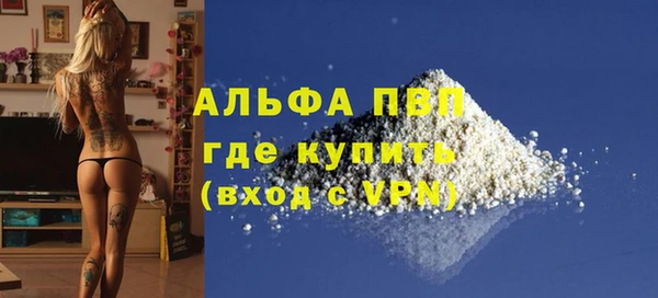 apvp Арсеньев