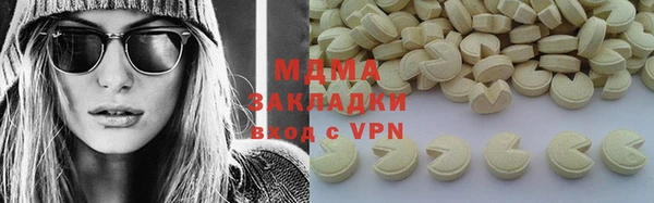 наркотики Аркадак