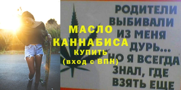 MDMA Армянск