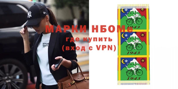 наркотики Аркадак