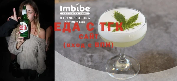 наркотики Аркадак