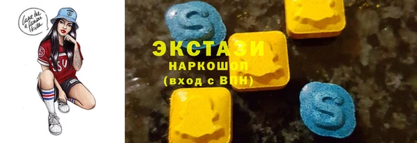 MDMA Армянск