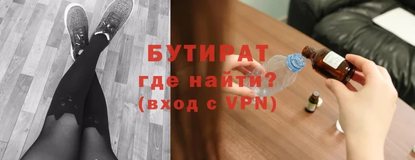 apvp Арсеньев
