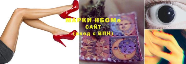 apvp Арсеньев