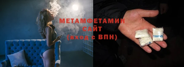 MDMA Армянск