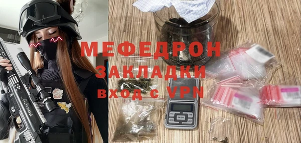 MDMA Армянск