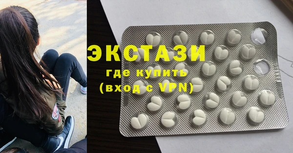 MDMA Армянск