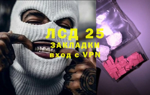 MDMA Армянск