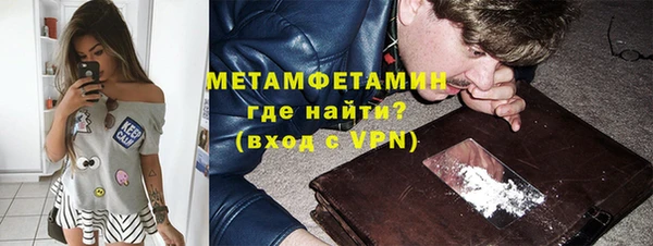 MDMA Армянск