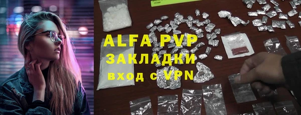 MDMA Армянск