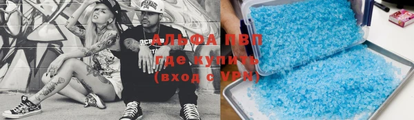 MDMA Армянск
