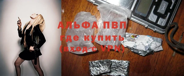 MDMA Армянск