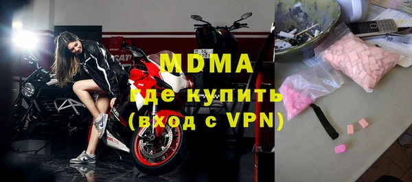 MDMA Армянск