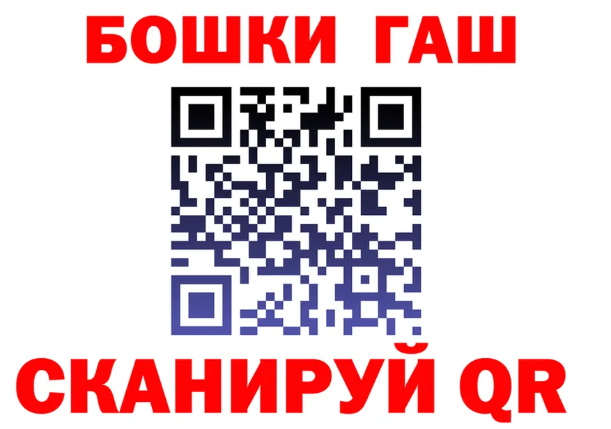 Экстази ешки зеркало мориарти MEGA Горняк