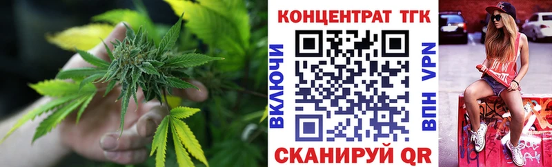 Дистиллят ТГК гашишное масло  Горняк 